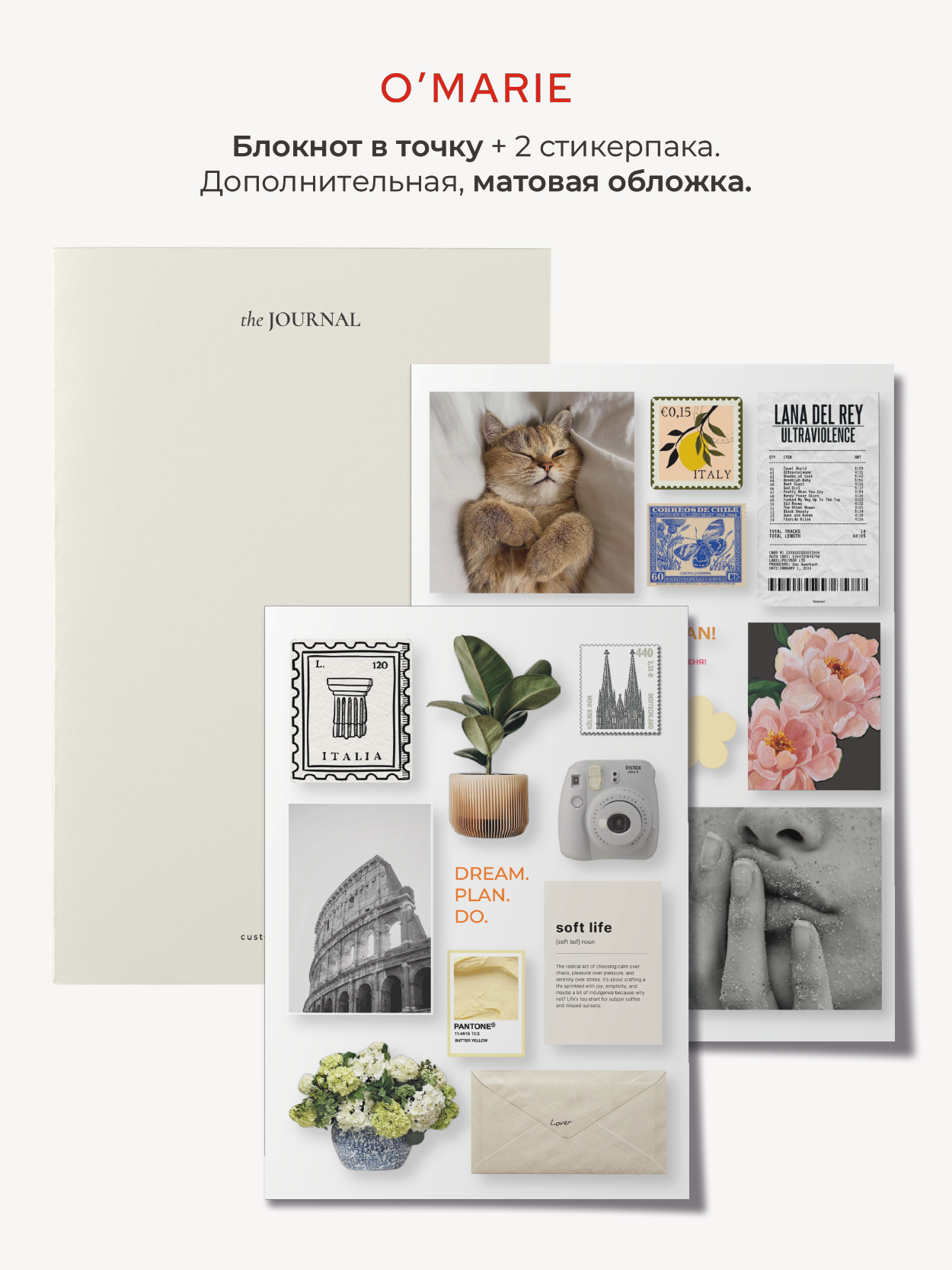 Блокнот "Travel" А5 в точку 128 стр с дополнительной матовой обложкой  + 2 стикерпака внутри.