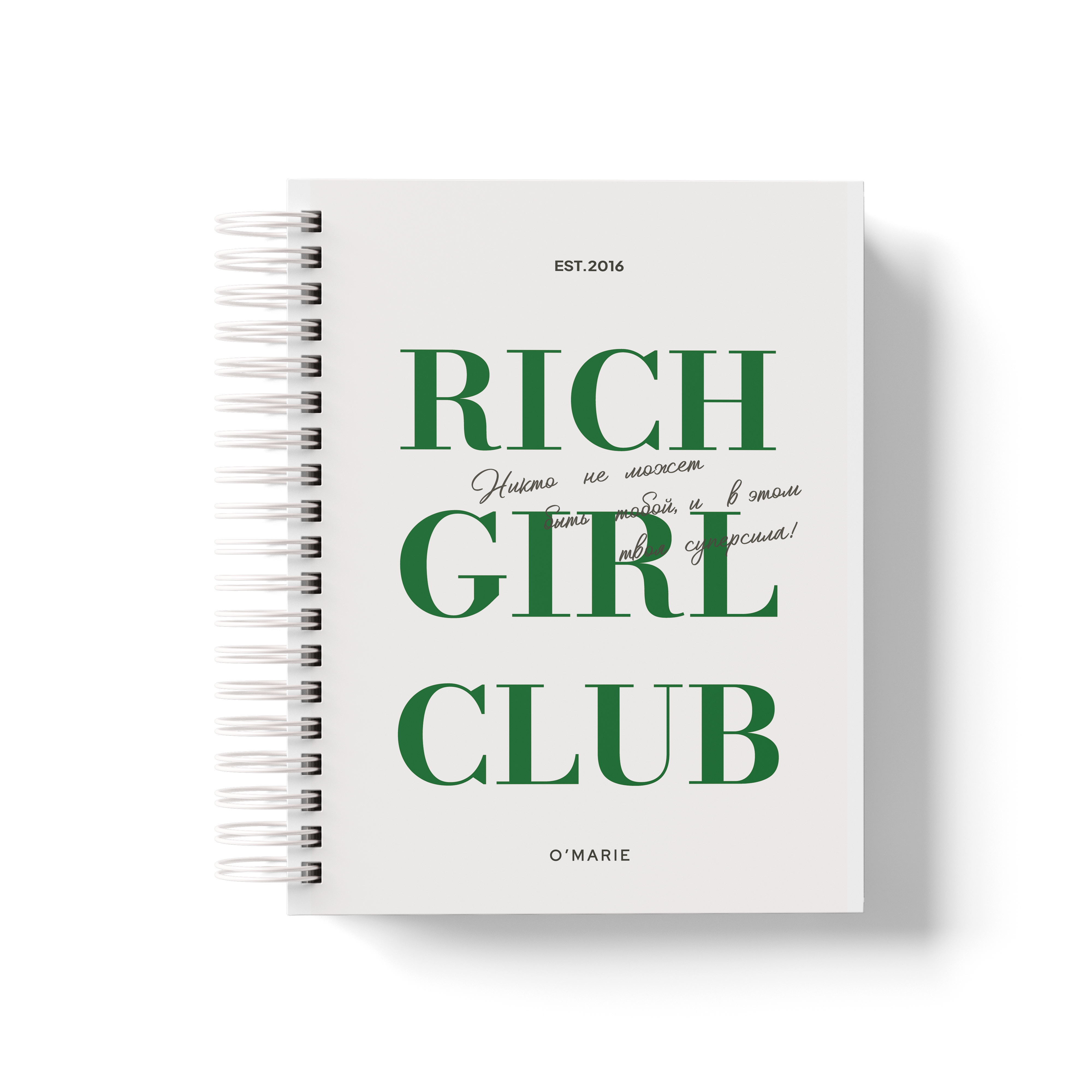 Ежедневник из коллекции Aesthete  Rich Girl Club