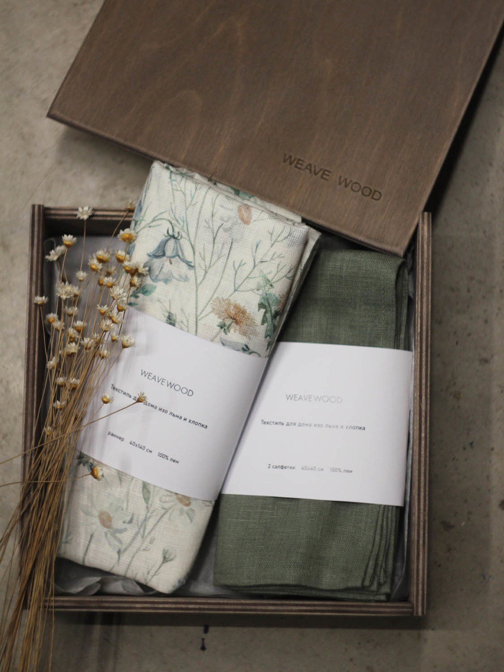 Набор столового текстиля с салфетками  Полынь и дорожкой с принтом Цветы