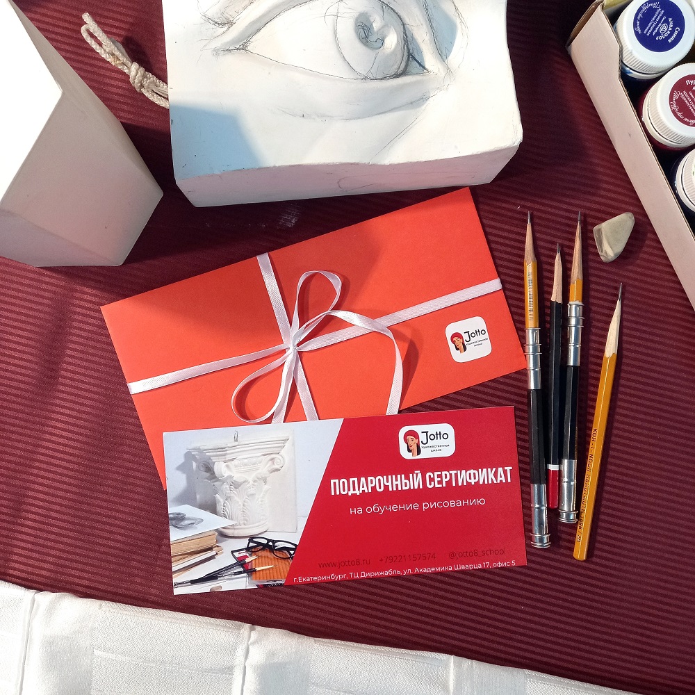 ПОДАРОЧНЫЙ СЕРТИФИКАТ