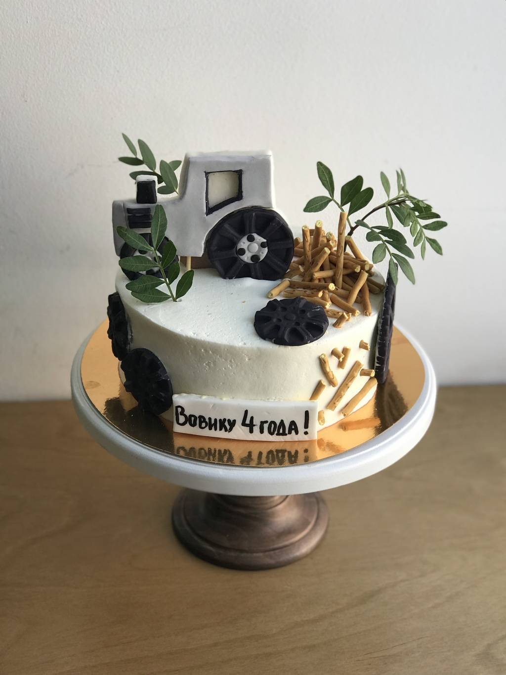 Оформление "Трактор"