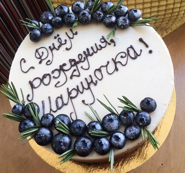 Оформление "Голубика"