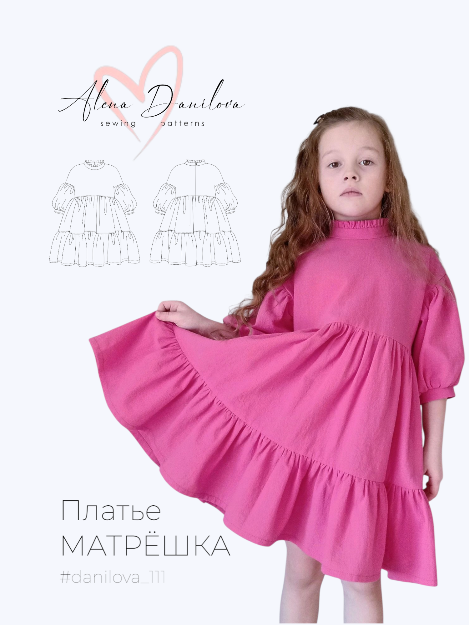 Платье Матрёшка