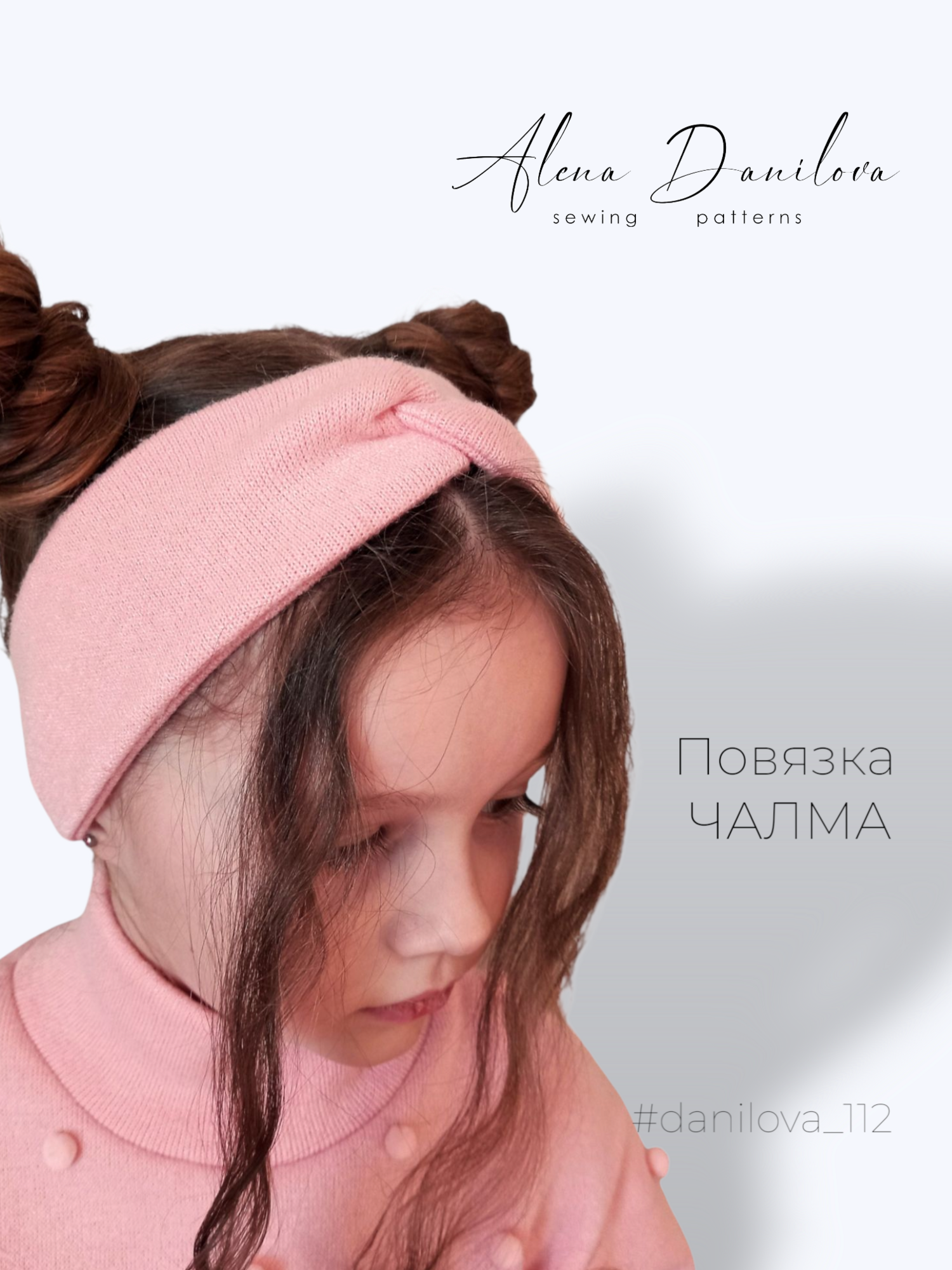 Повязка Чалма