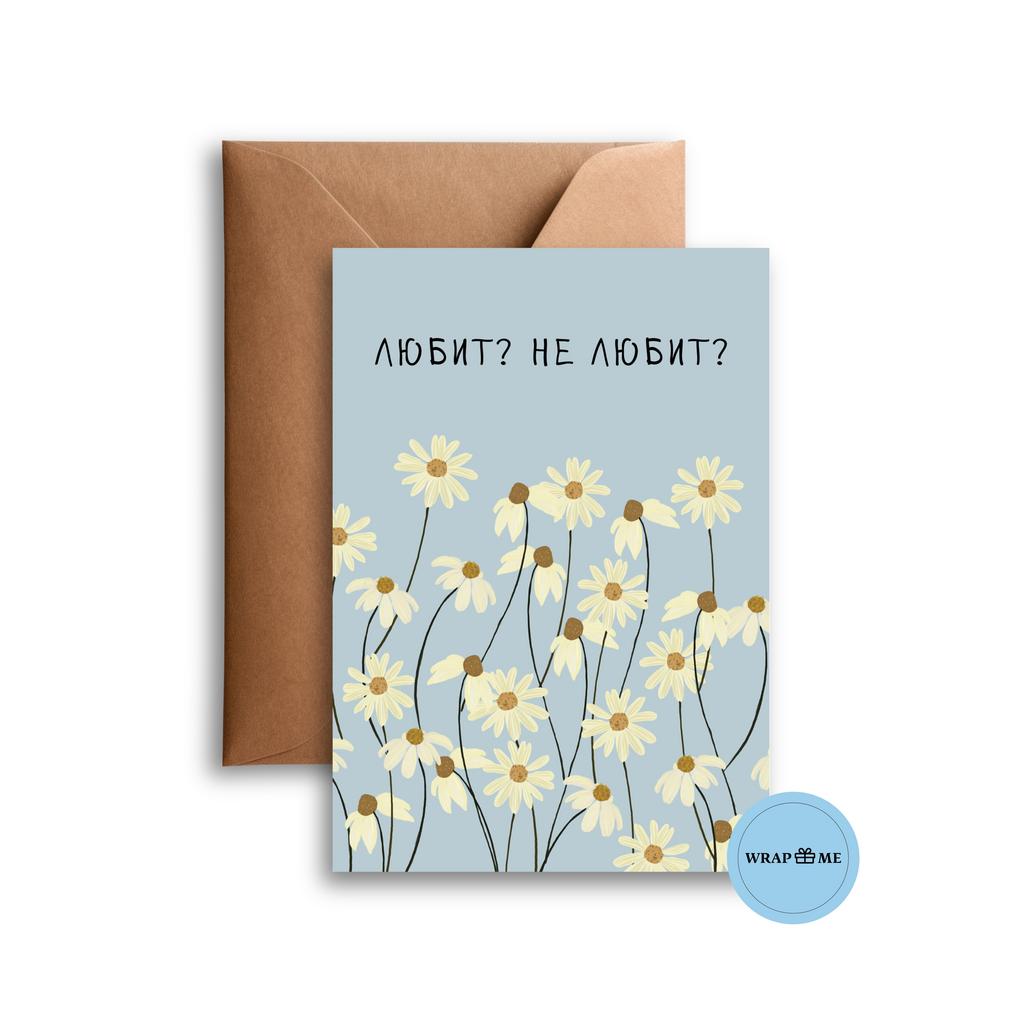Открытка Wrap Me "Ромашки"