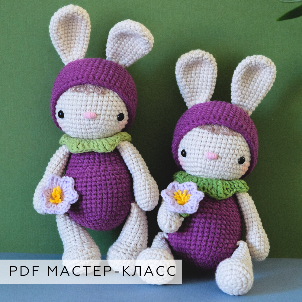 Мастер-класс Зайка Баклажан