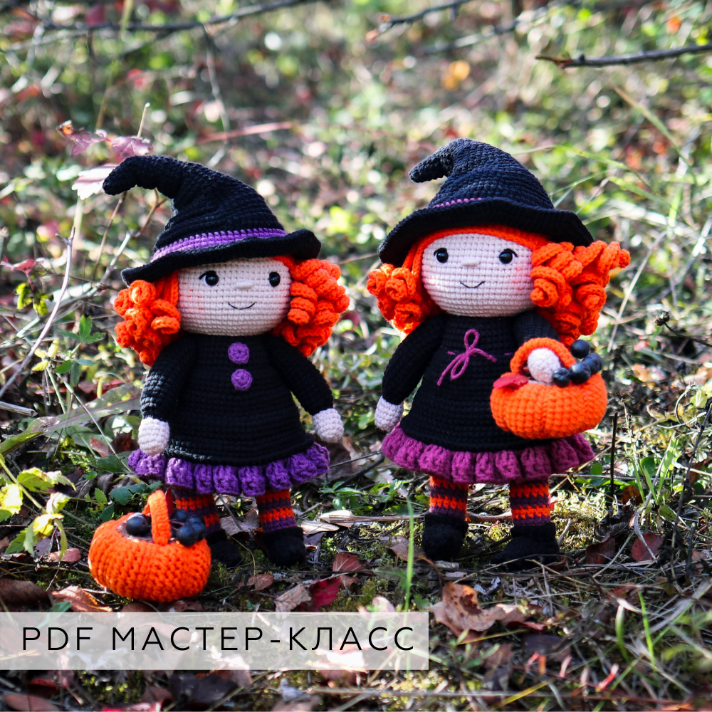 МК кукла Эмма ведьмочка с рыжими кудряшками