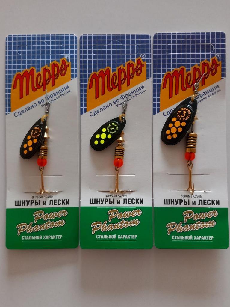 Блесна Mepps Black Fury