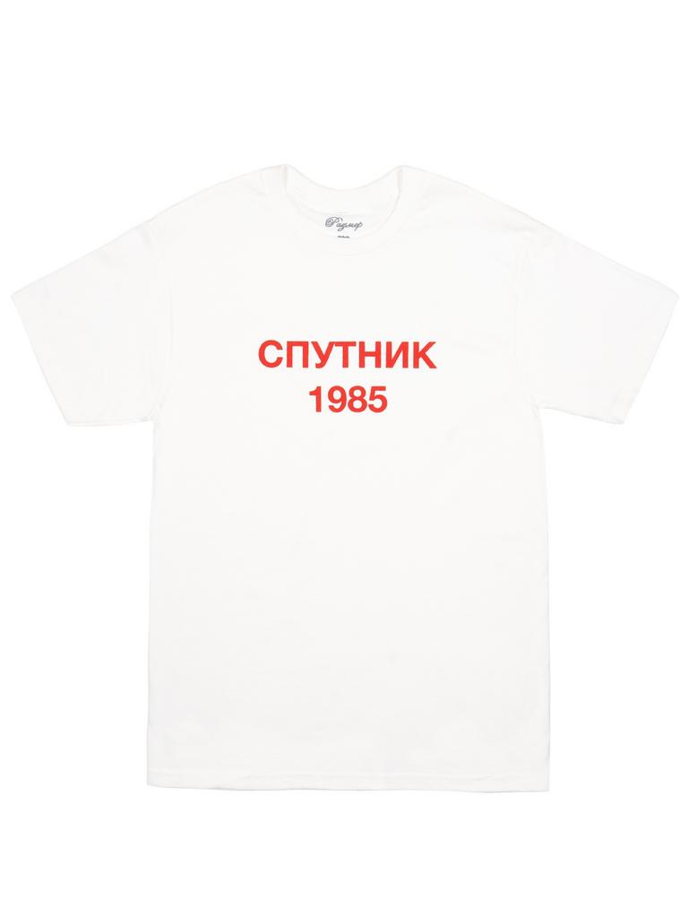 ФУТБОЛКА СПУТНИК1985 ЛОГО