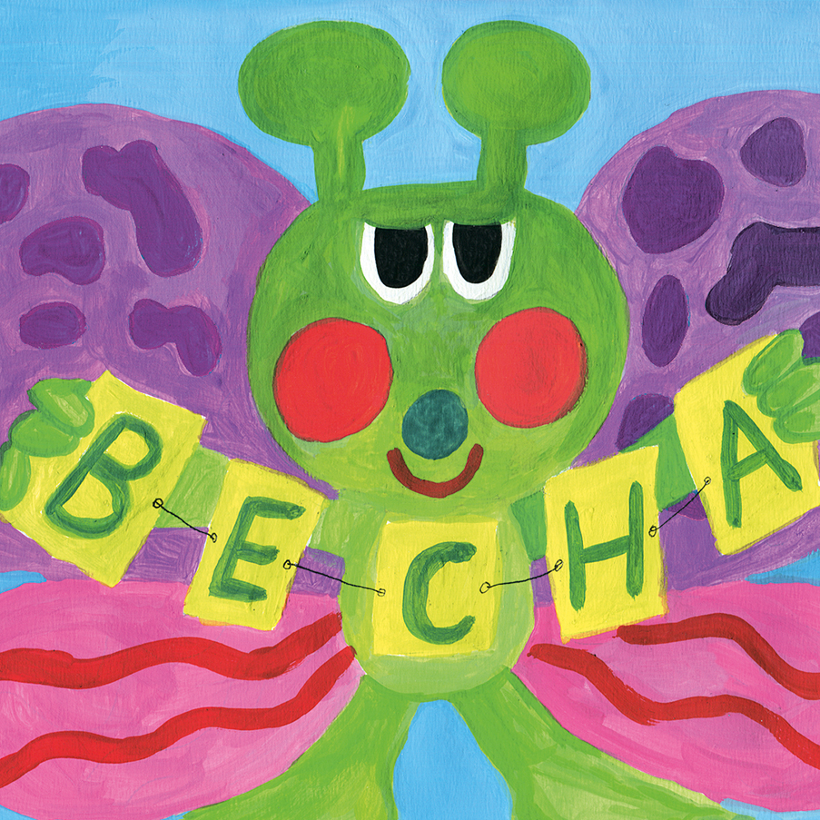 Открытка Весна