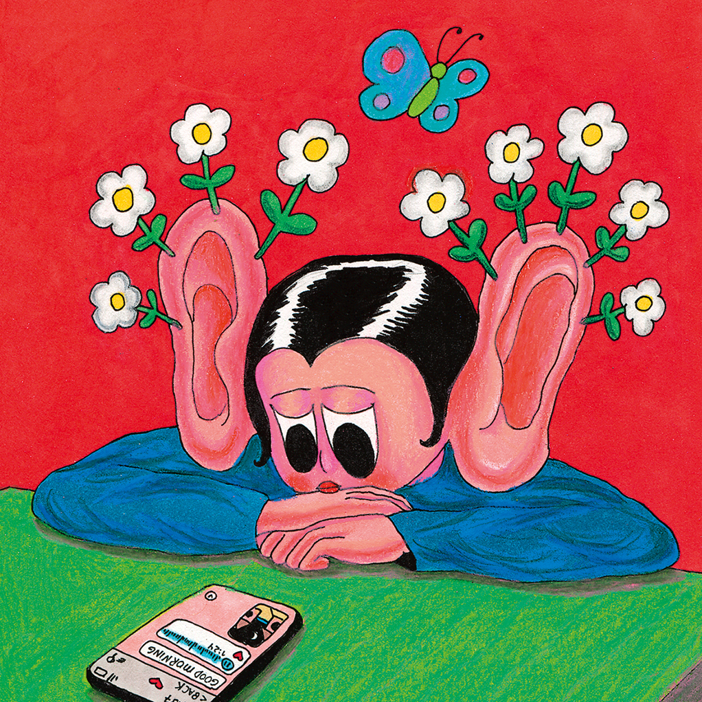 Открытка Голосовое сообщение