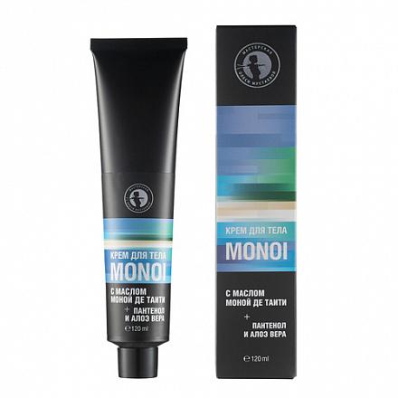 Крем для тела с маслом Моной де Таити, Мастерская Олеси Мустаевой