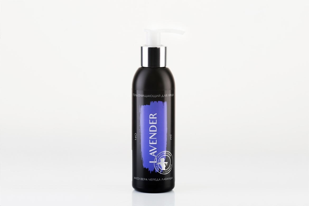 Гель для очищения кожи "LAVENDER" - алоэ-вера, череда, лаванда, Мастерская Олеси Мустаевой