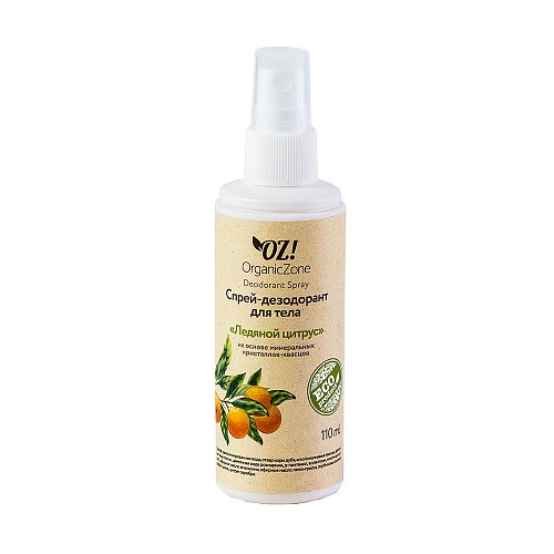 Спрей-дезодорант "Ледяной цитрус", Organic Zone