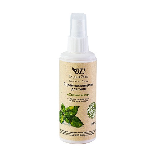 Спрей-дезодорант "Свежая мята", Organic Zone