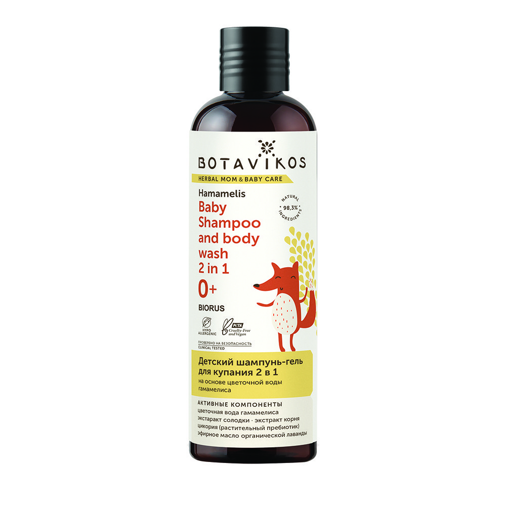 Детский шампунь-гель для купания 2 в 1, Botavikos