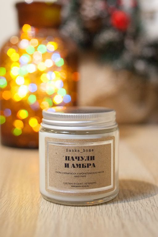 Свеча в светлой банке "Пачули и амбра", Banka Home