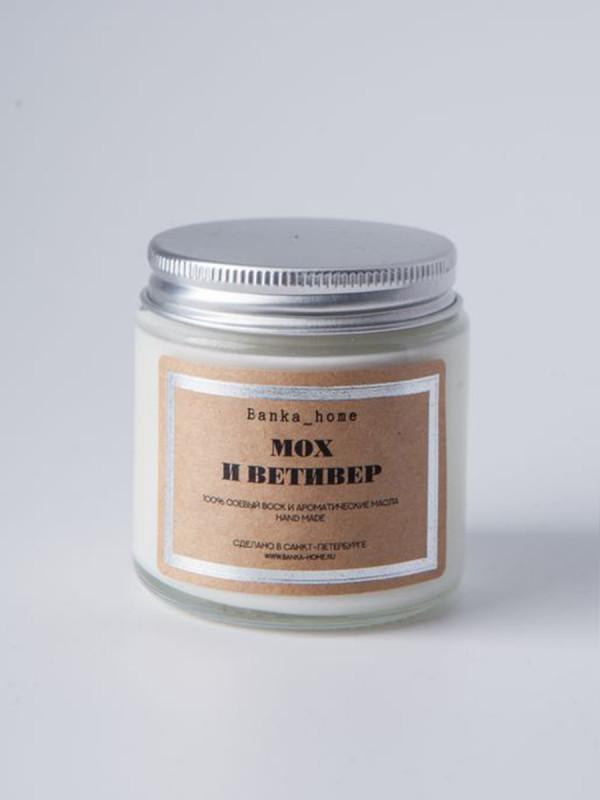 Свеча в светлой банке 120мл Мох и ветивер, Banka home