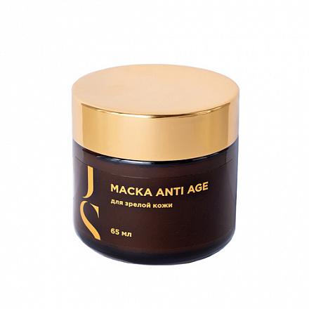 Маска "Anti-age", для зрелой кожи, Jurassic Spa, 65 мл