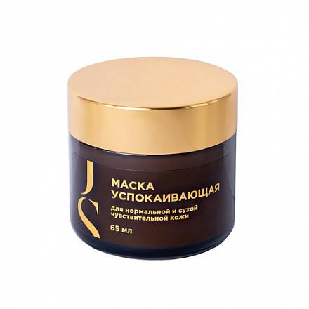 Маска успокаивающая, для нормальной и сухой чувствительной кожи,.Jurassic Spa, 65 мл