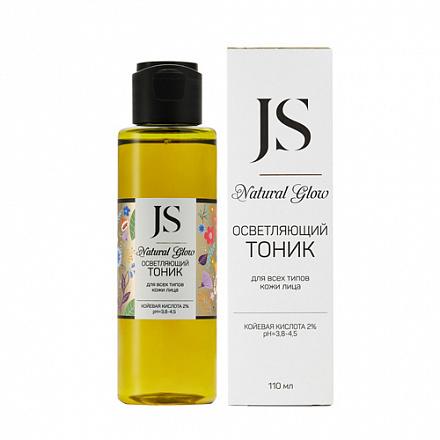 Тоник для всех типов кожи лица "Natural Glow", осветляющий, Jurassic Spa