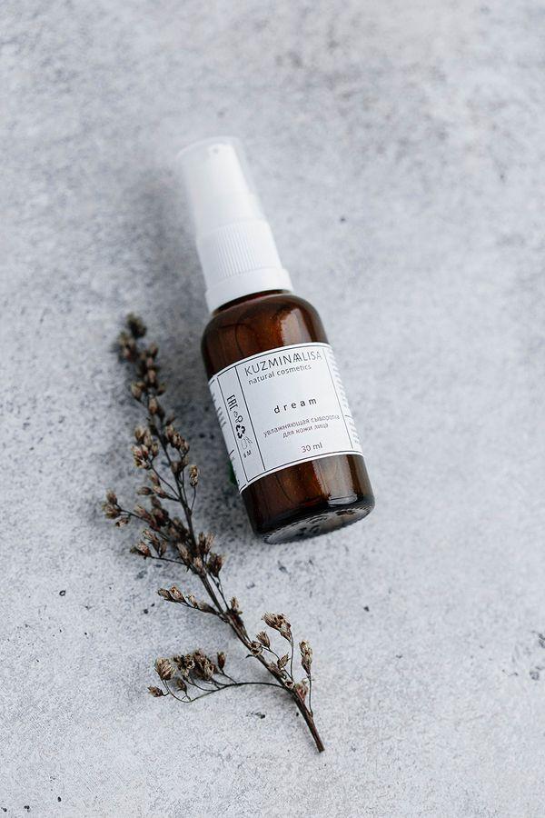 Dream, увлажняющая сыворотка, 30 мл. (стекло), KUZMINAALISA