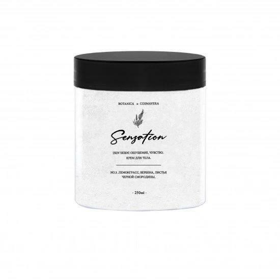 Крем-суфле Sensation no.3 Лемонграсс, вербена, листья черной смородины, Cosmavera