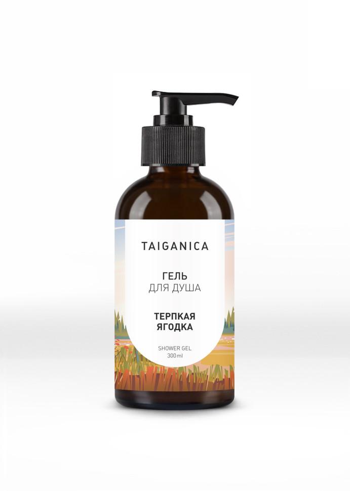Гель для душа ТЕРПКАЯ ЯГОДКА, 300 мл, Taiganica
