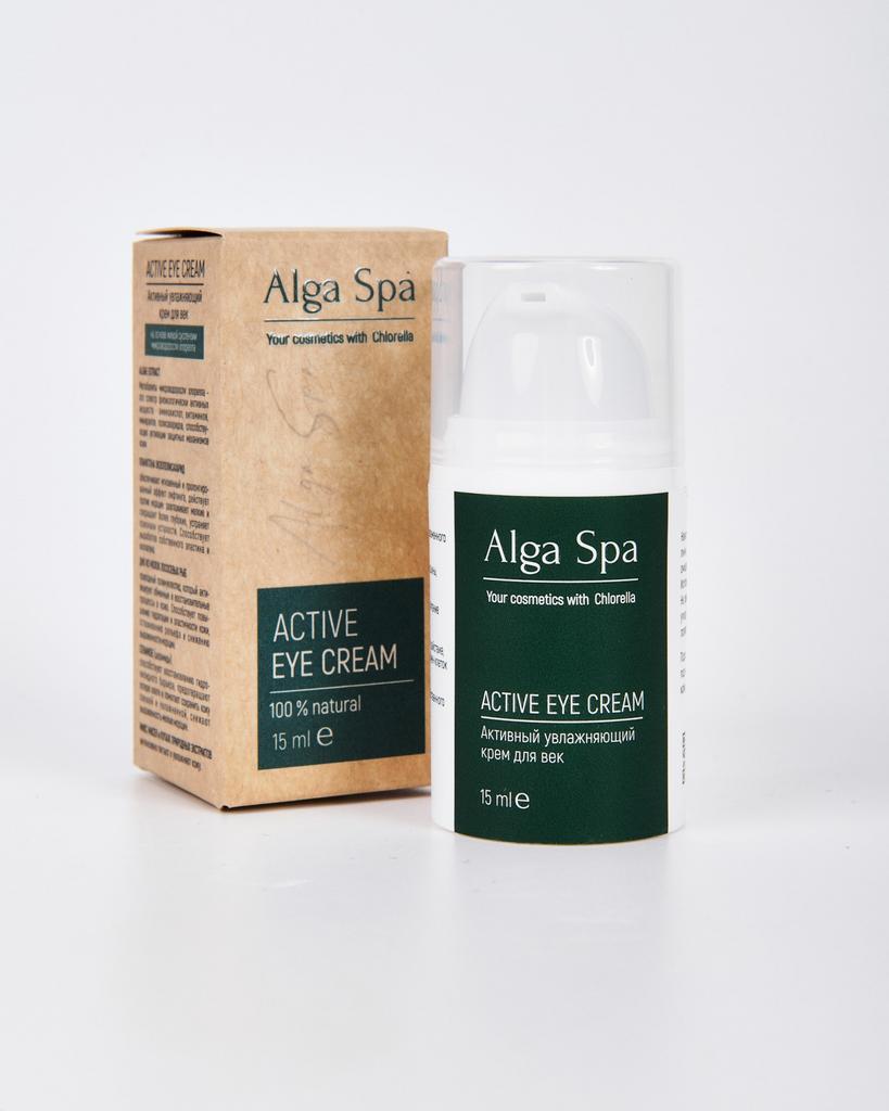 Активный увлажняющий крем для век на основе живой суспензии микроводоросли Chlorella, Alga spa