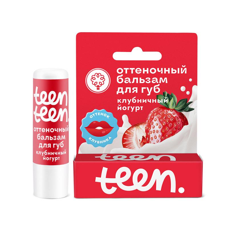 Оттеночный бальзам для губ "Клубничный йогурт" Teen Teen, Дом Природы