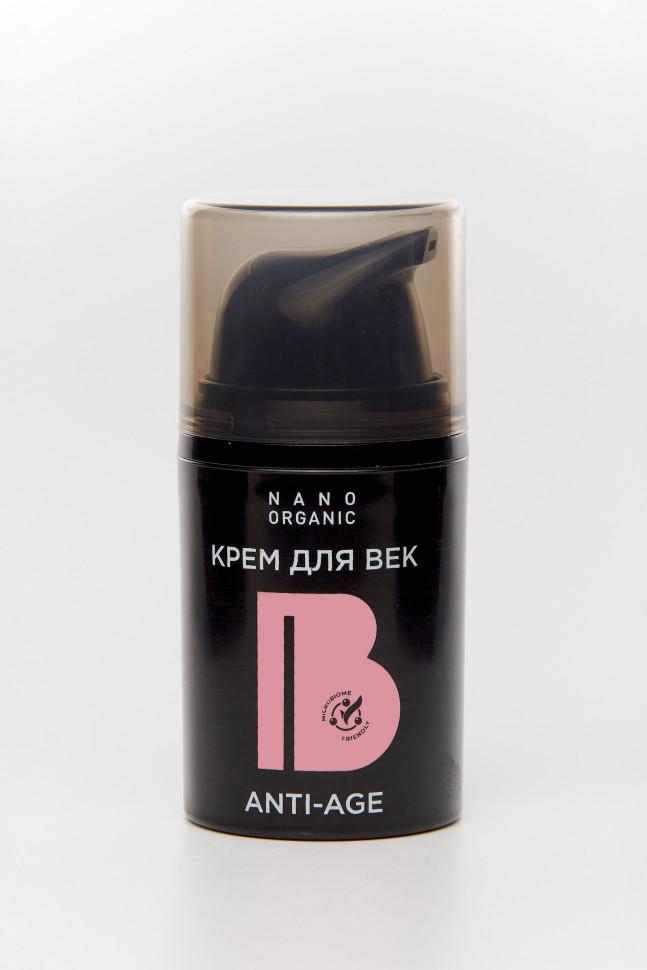 Крем для век Anti-Age, 15 мл, Nano organic