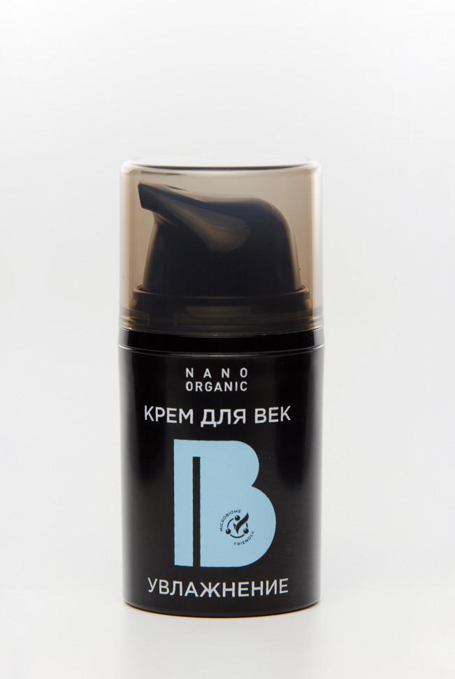 Крем для век Увлажнение, 15 мл, Nano  organic