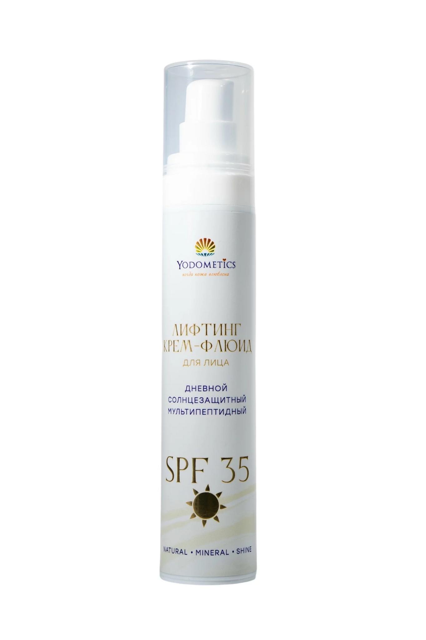 Лифтинг крем-флюид с SPF 35 Мультипептидный, Yodometics