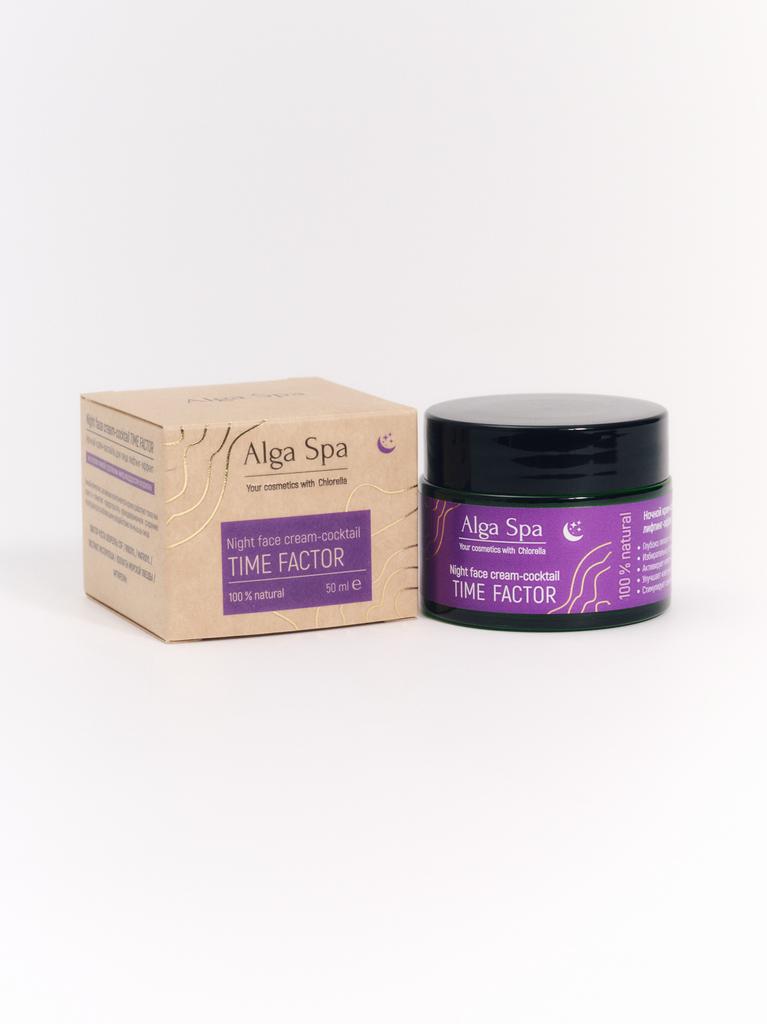 Крем-коктейль лифтинг эффект ночной с хлореллой для лица, 50 мл, Alga Spa