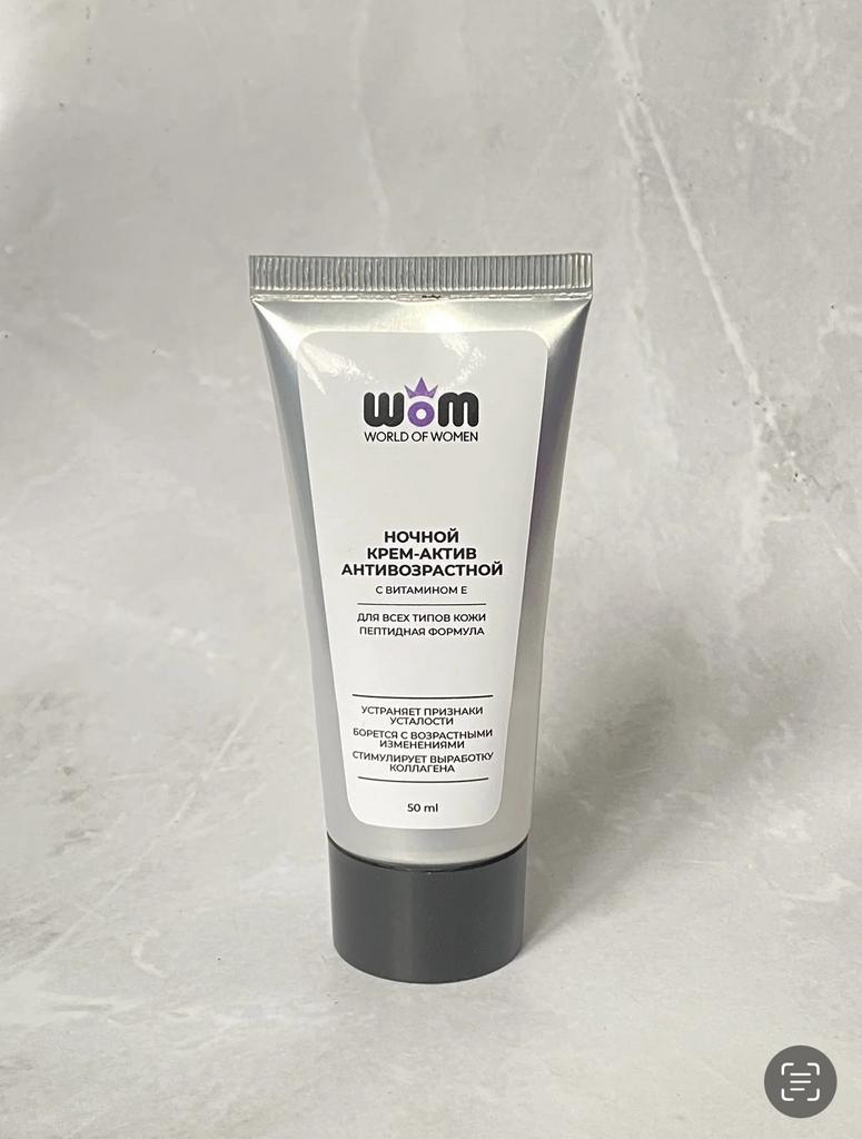 Ночной крем-актив антивозрастной 50 мл, WoM