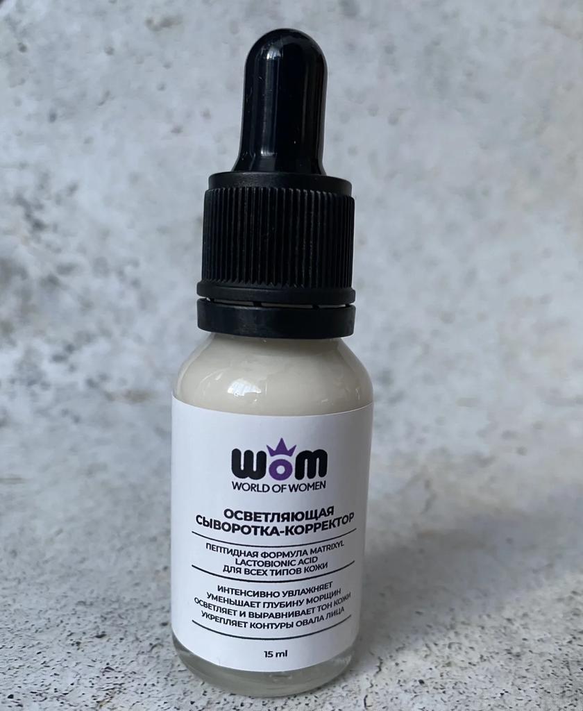 Осветляющая сыворотка-корректор 30 мл, WoM