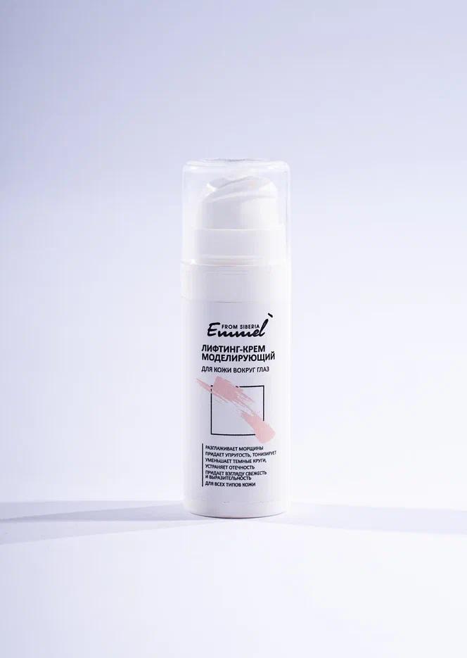 Моделирующий лифтинг-крем для кожи вокруг глаз, Emmel