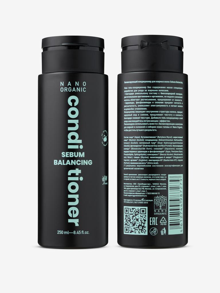 Балансирующий кондиционер для жирных волос "Sebum Balancing", 250 мл, Nano Organic