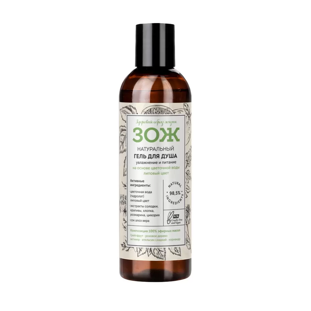 Гель для душа ЗОЖ Увлажнение и питание 250 мл, Botavikos