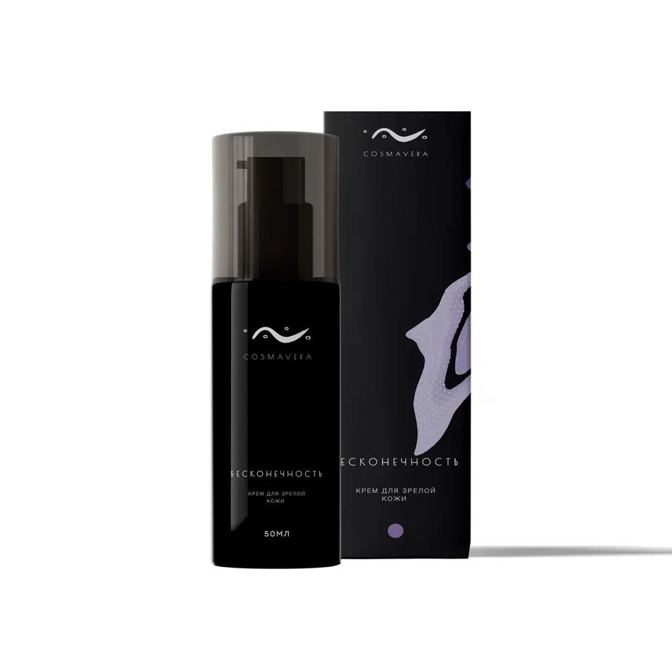 Крем для зрелой кожи Бесконечность 50мл, Cosmavera