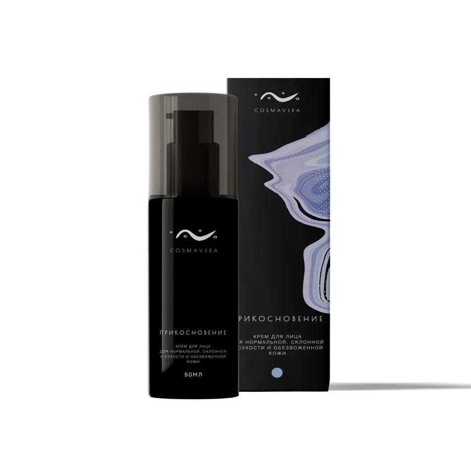 Крем для лица для нормальной, сухой и обезвоженной кожи Прикосновение 50мл, Cosmavera