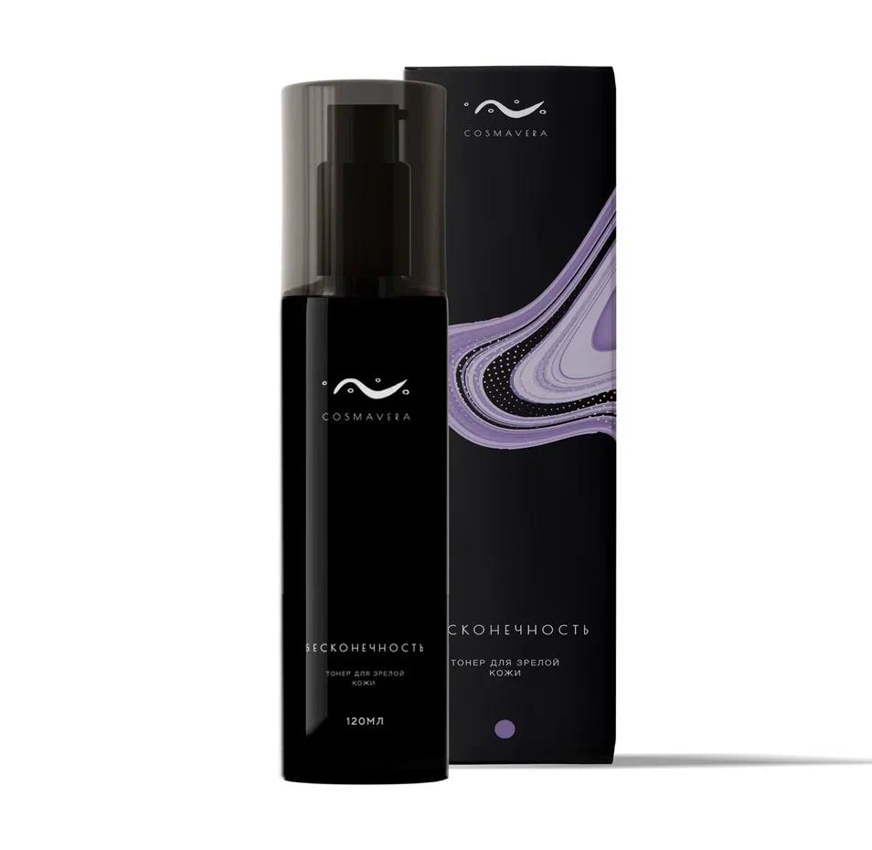 Тонер для зрелой кожи Бесконечность 120мл, Cosmavera
