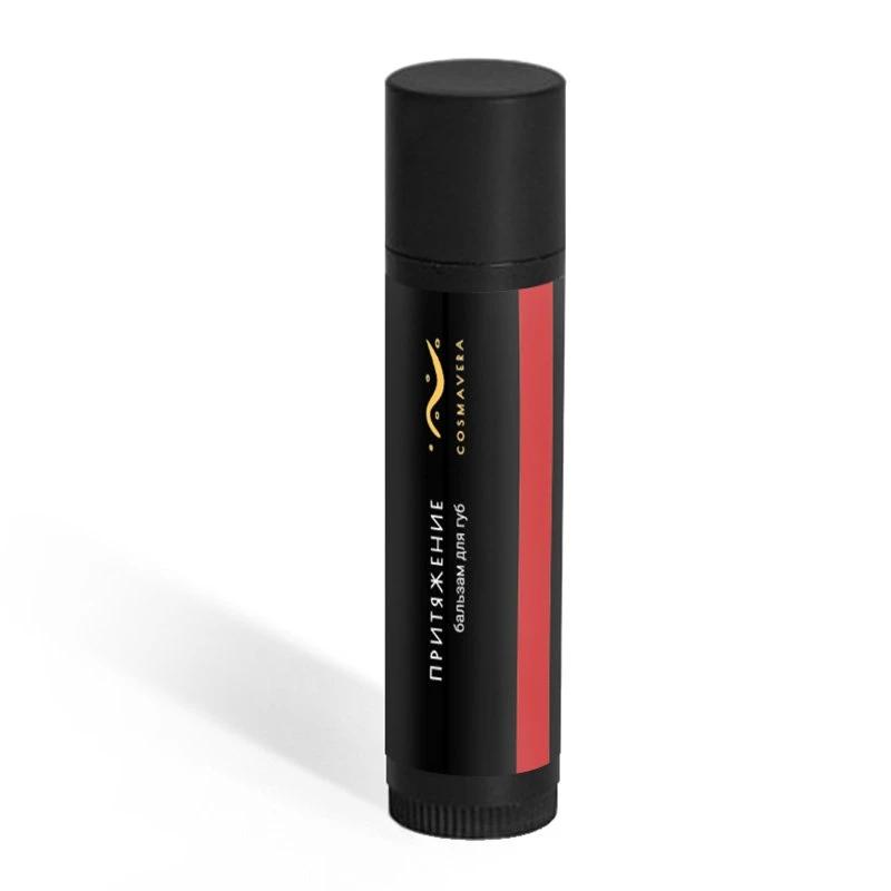Бальзам для губ Притяжение (красный оттенок), Cosmavera
