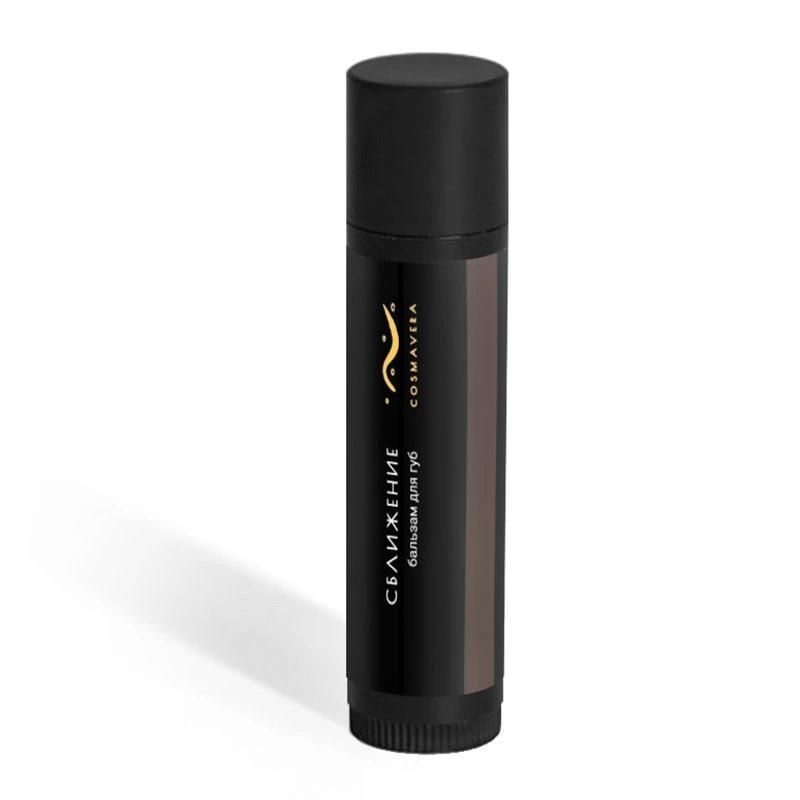 Бальзам для губ Сближение (шоколадный оттенок), Cosmavera