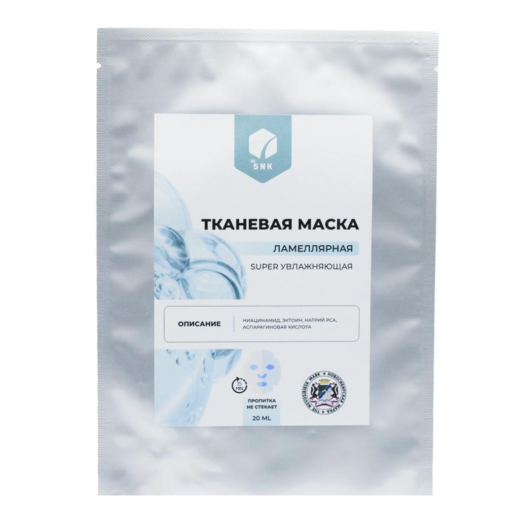 ТКАНЕВАЯ МАСКА ЛАМЕЛЛЯРНАЯ SUPER УВЛАЖНЯЮЩАЯ , 20 мл , Bio SNK