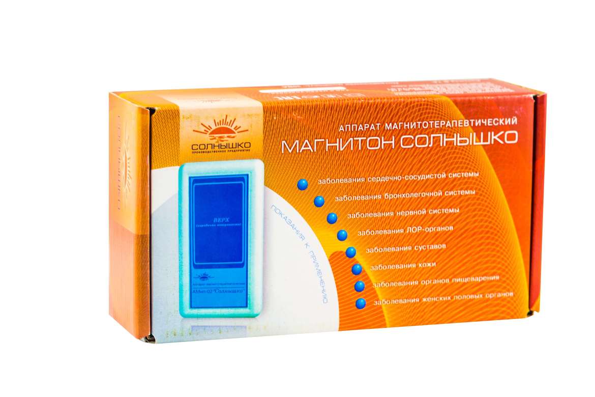 Аппарат магнитотерапевтический с низкочастотным переменным магнитным полем АМнп - 02 «Солнышко»