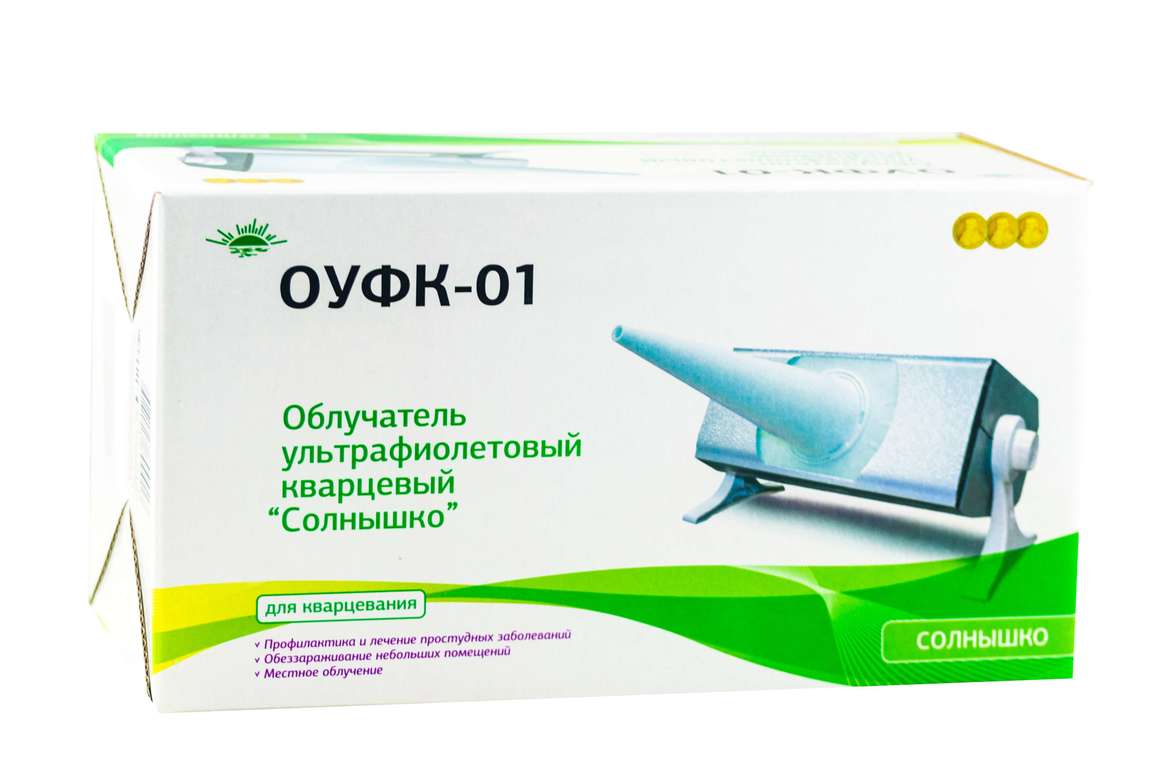 ОУФк-01 «Солнышко» облучатель ультрафиолетовый кварцевый дизайн 2018