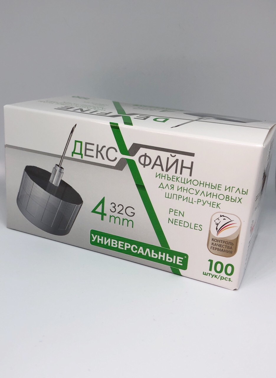 Инсулиновые иглы для шприц-ручек DEXFINE 4мм