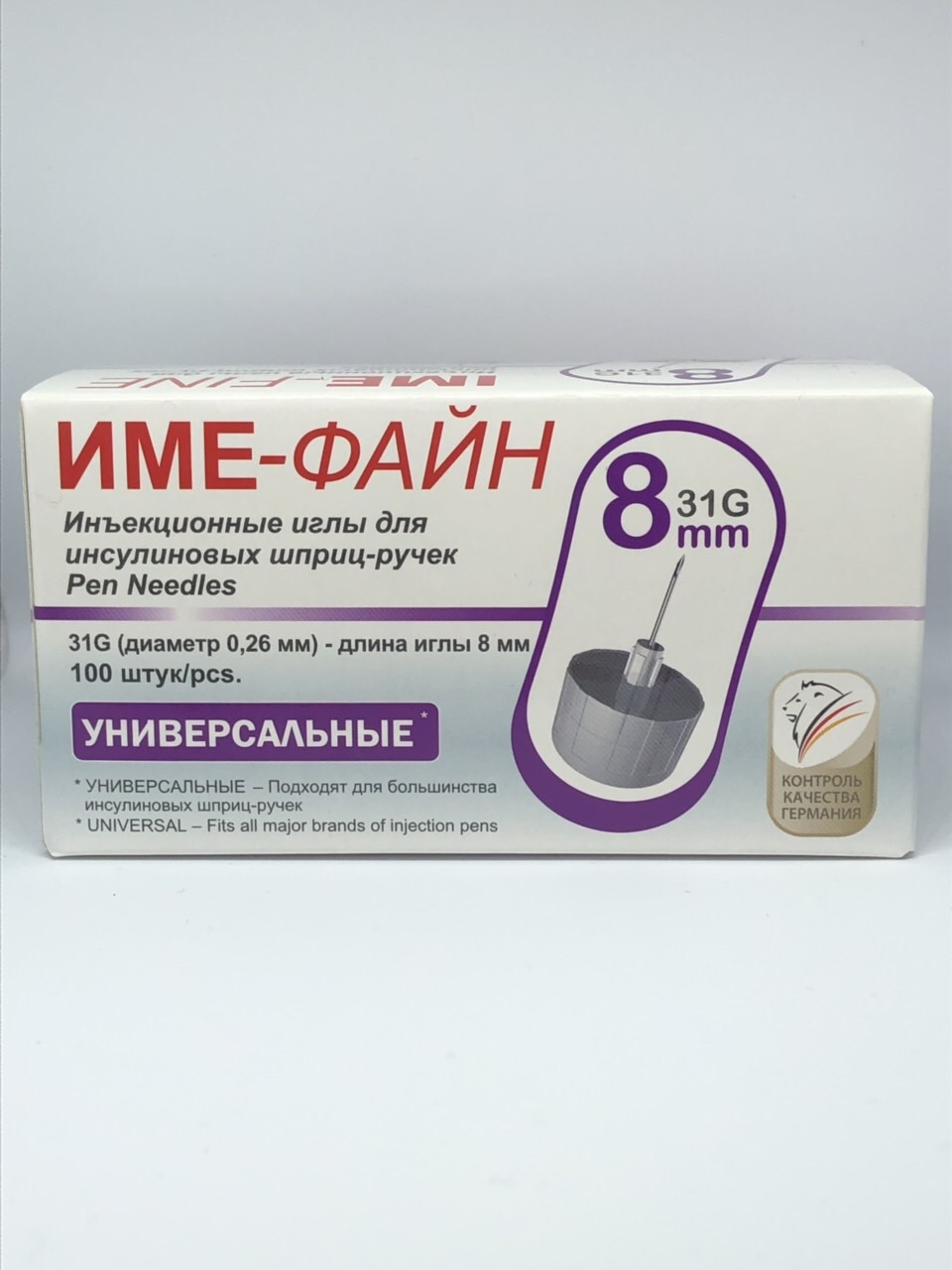 Инсулиновые иглы ИМЕ-ФАЙН 8 мм