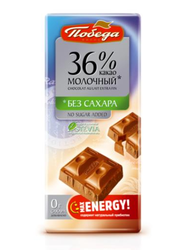 Шоколад без сахара Фабрики «ПОБЕДА»